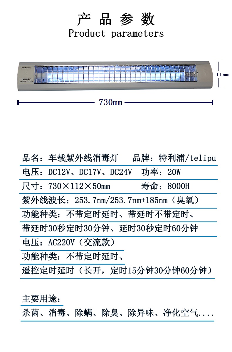 参数信息.jpg