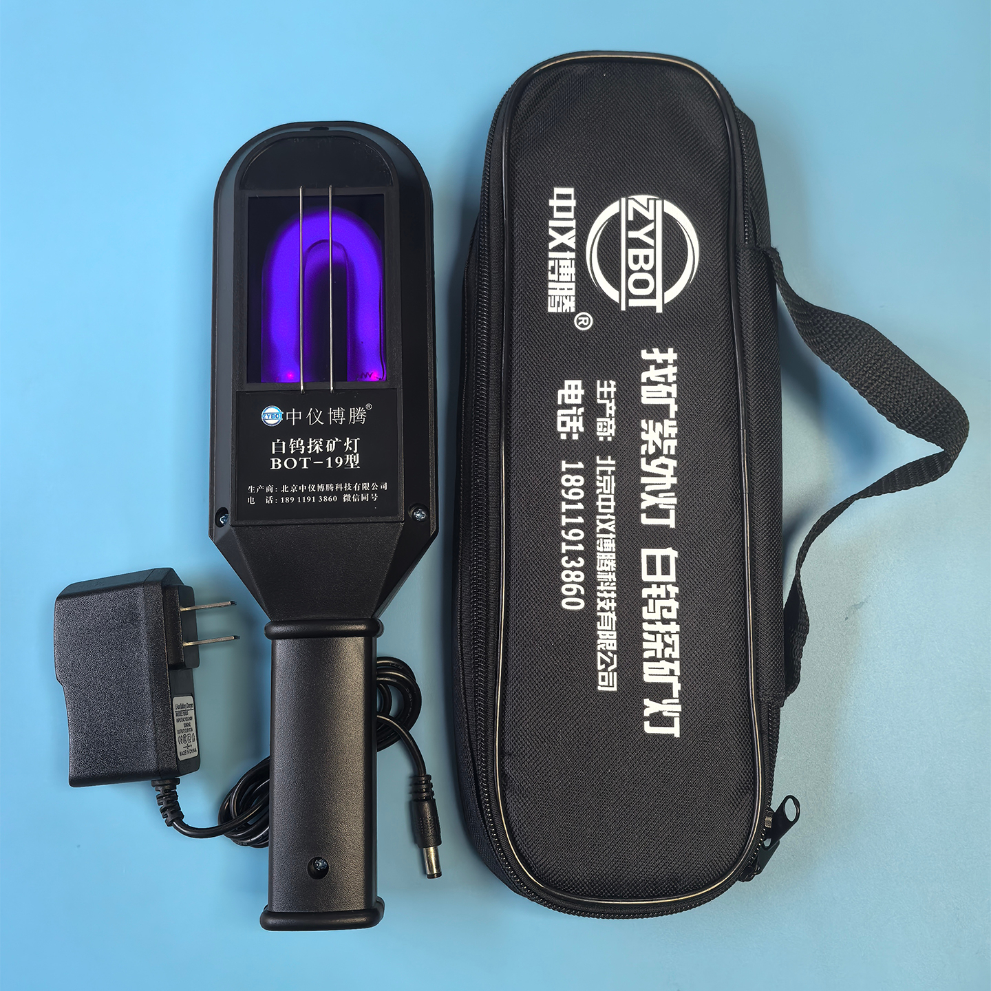 白钨探矿灯BOT-19